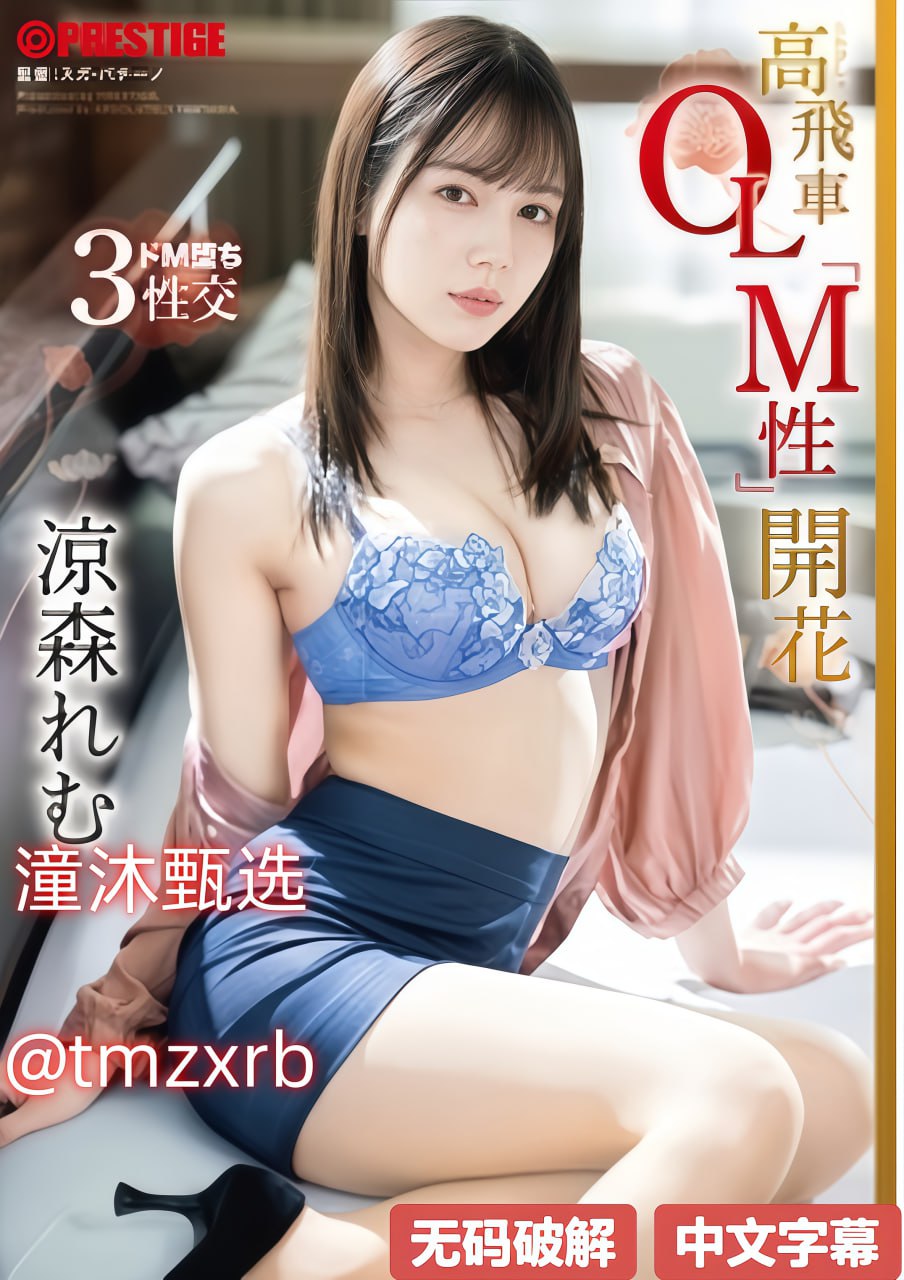 91久久网-国产免费人做人爱メイリン モデルコレクション メイ-在线新版