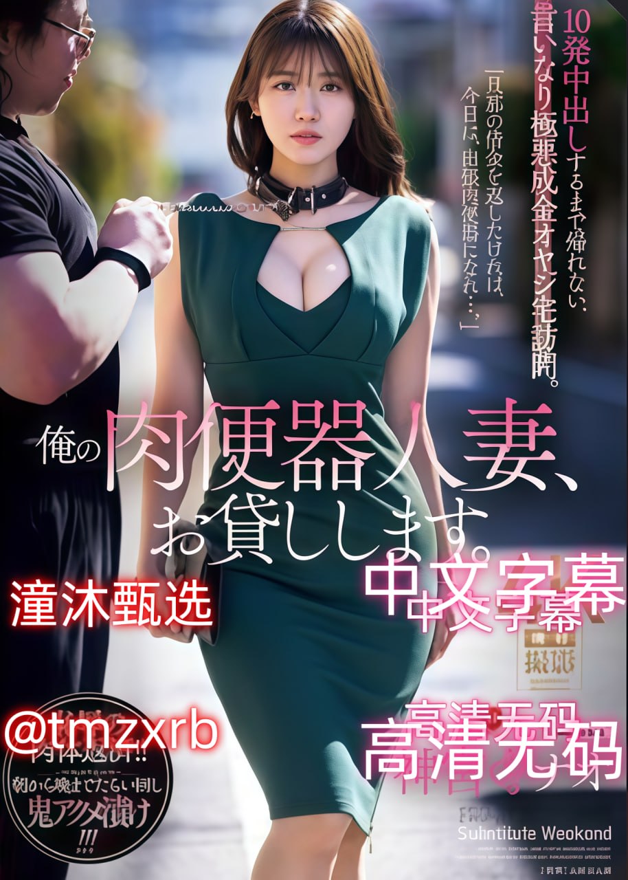 《夏娃的种子》高清无删减WWW_HD免费手机免费观看...
