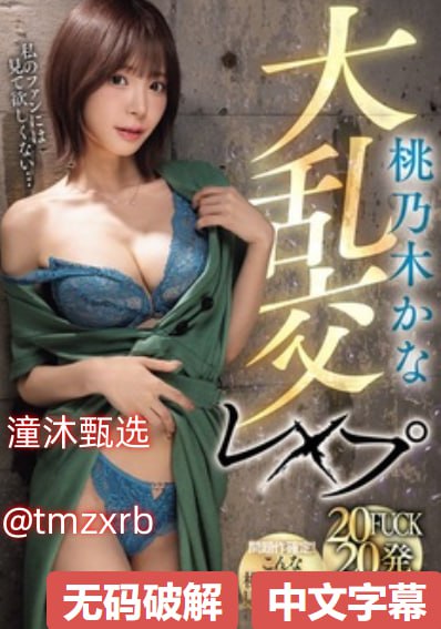 丝袜诱惑一区二区-高清完整版免费免费在线播放